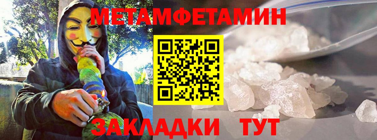 Амфетамин 98%  АМФЕТАМИН  Мыски  Вход с VPN 