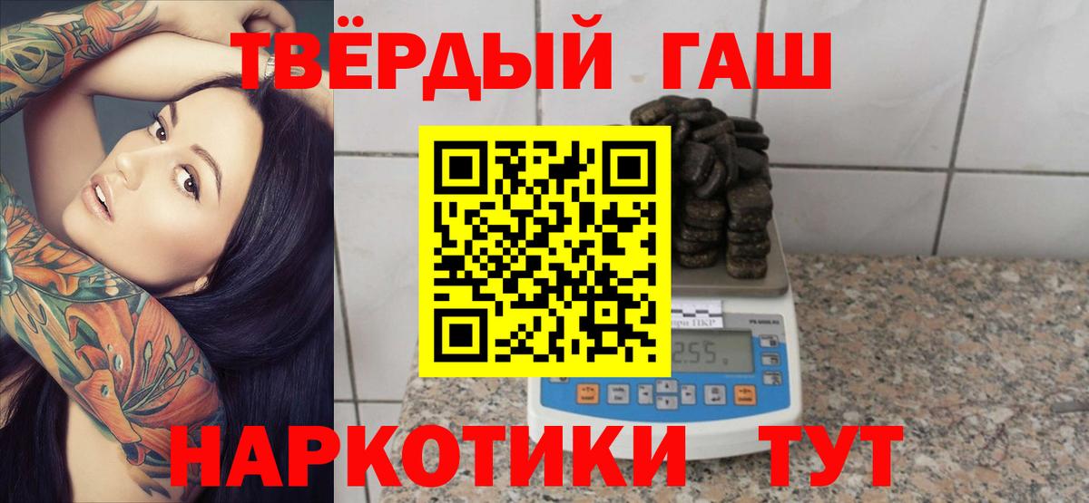 Меф МЯУ МЯУ  Мыски  Кокаин  Вход с VPN  Метамфетамин  МЕФ кристаллы  Гашиш 