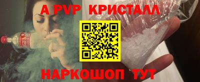 молекула духа Туймазы