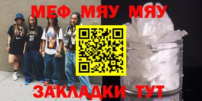 молекула духа Туймазы