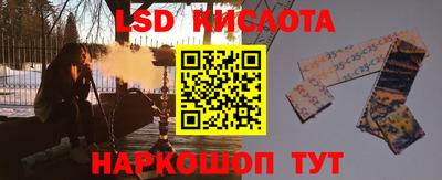 гидра Тулун
