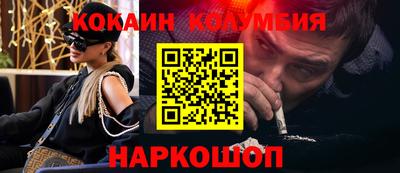 гидра Тулун