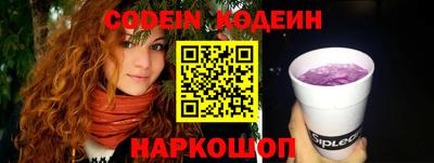 молекула духа Туймазы