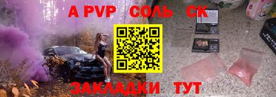 гидра Тулун