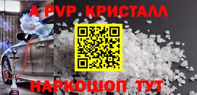 гидра Тулун