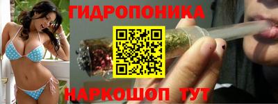 молекула духа Туймазы
