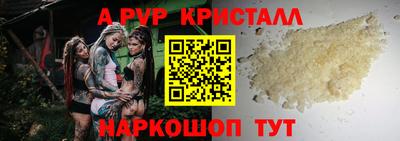 молекула духа Туймазы