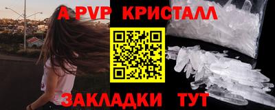 гидра Тулун