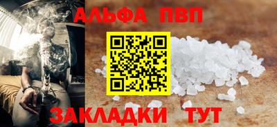 гидра Тулун