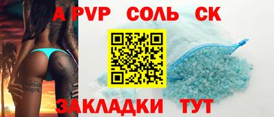 гидра Тулун