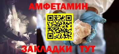 молекула духа Туймазы