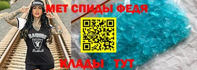 гидра Тулун
