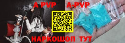 молекула духа Туймазы