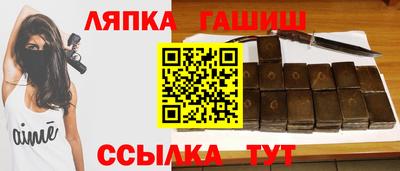 молекула духа Туймазы