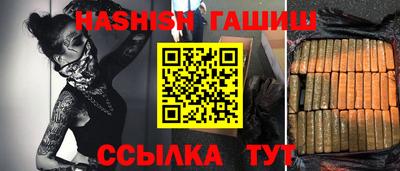 гидра Тулун
