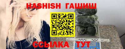 молекула духа Туймазы