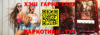 молекула духа Туймазы