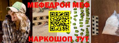 молекула духа Туймазы