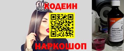 молекула духа Туймазы