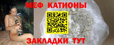 молекула духа Туймазы