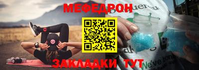 молекула духа Туймазы