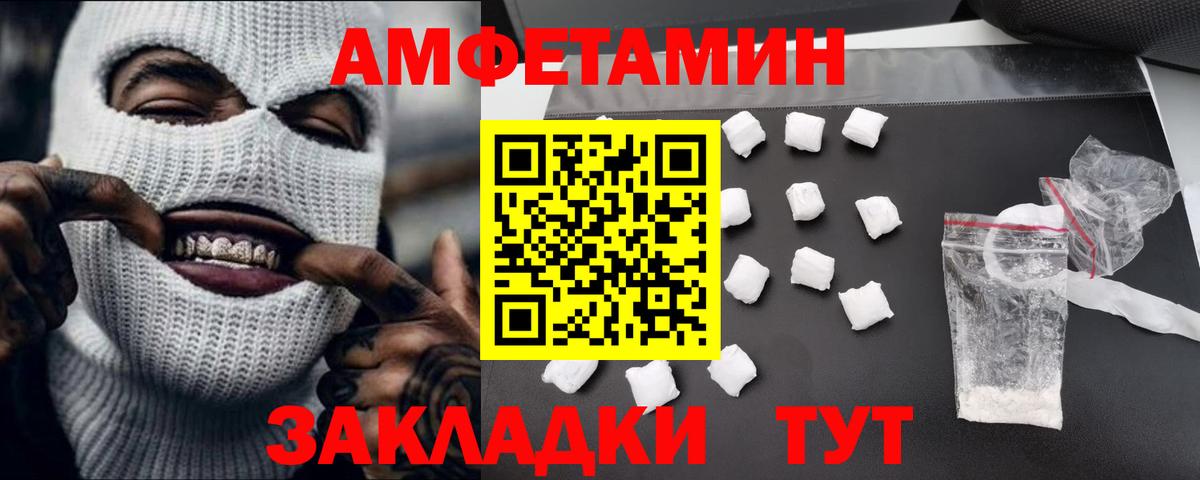 Первитин Декстрометамфетамин 99.9% Мыски