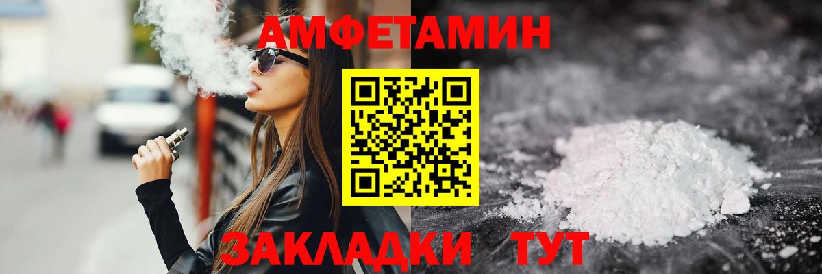 Первитин винт  Вход с VPN  Первитин винт  Мыски 