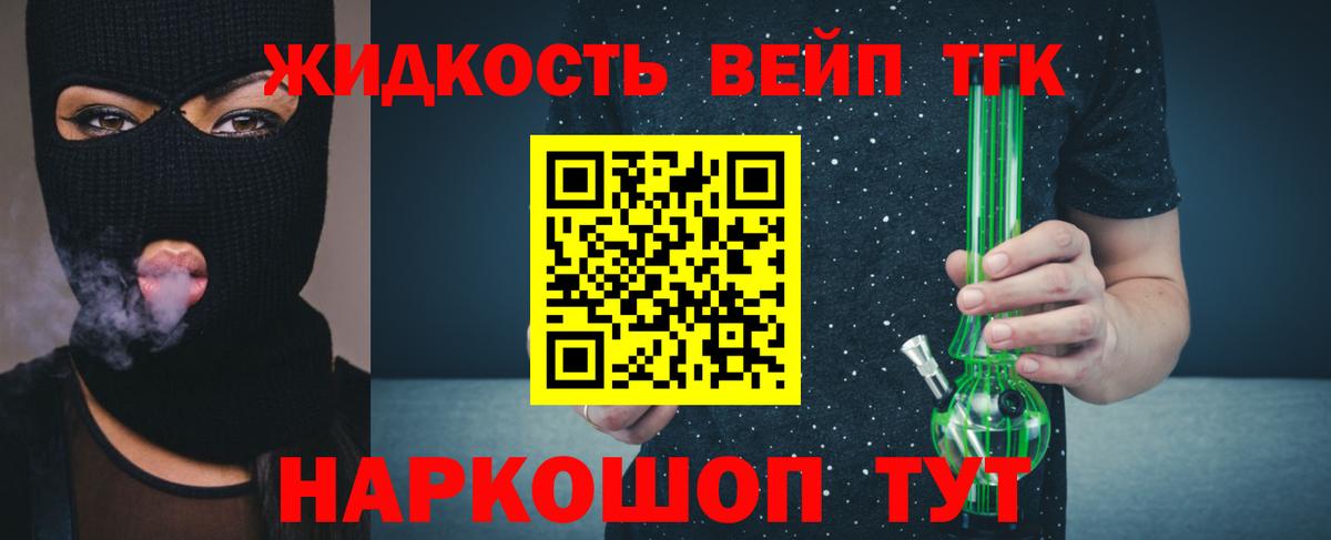 Дистиллят ТГК Wax Мыски